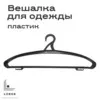 Фото превью товара - #4