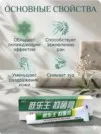 Фото превью товара - #2