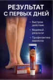 Фото превью товара - #2