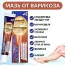 Фото превью товара - #5