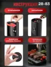 Фото превью товара - #5