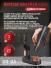 Фото превью товара - #6