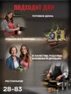 Фото превью товара - #0