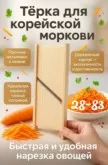 Фото превью товара - #0