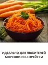Фото превью товара - #1