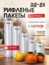 Фото превью товара - #4