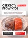 Фото превью товара - #1
