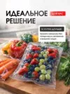Фото превью товара - #2