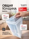 Фото превью товара - #3