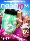 Фото превью товара - #6
