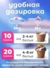 Фото превью товара - #1