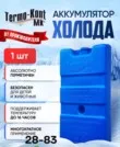 Фото превью товара - #1