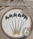 Фото превью товара - #1
