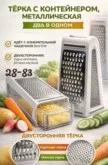 Фото превью товара - #6
