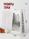 Фото превью товара - #0