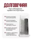 Фото превью товара - #5