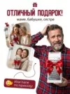 Фото превью товара - #1