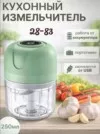 Фото превью товара - #3