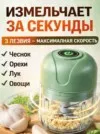 Фото превью товара - #1