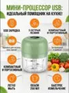 Фото превью товара - #2