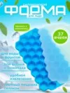 Фото превью товара - #3