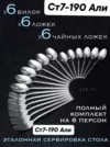 Фото превью товара - #4