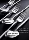 Фото превью товара - #0