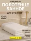 Фото превью товара - #2