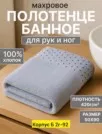 Фото превью товара - #1
