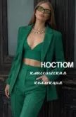 Фото превью товара - #2