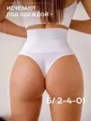 Фото превью товара - #2