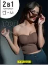 Фото превью товара - #4