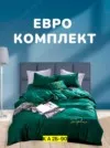Фото превью товара - #6