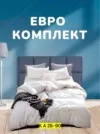 Фото превью товара - #7