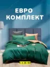 Фото превью товара - #3