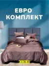 Фото превью товара - #2