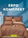 Фото превью товара - #5