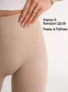 Фото превью товара - #5