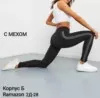 Фото превью товара - #7