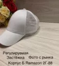 Фото превью товара - #3