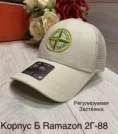 Фото превью товара - #0
