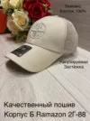 Фото превью товара - #5