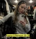 Фото превью товара - #9