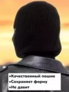 Фото превью товара - #1