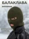 Фото превью товара - #3