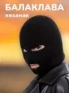 Фото превью товара - #4