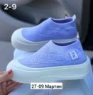 Фото превью товара - #2