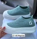 Фото превью товара - #0