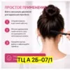 Фото превью товара - #0