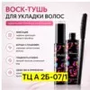 Фото превью товара - #1